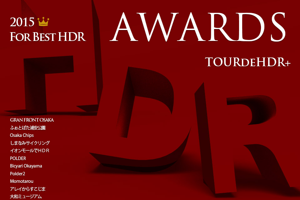 awards2015